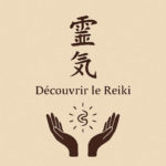 reiki poitiers